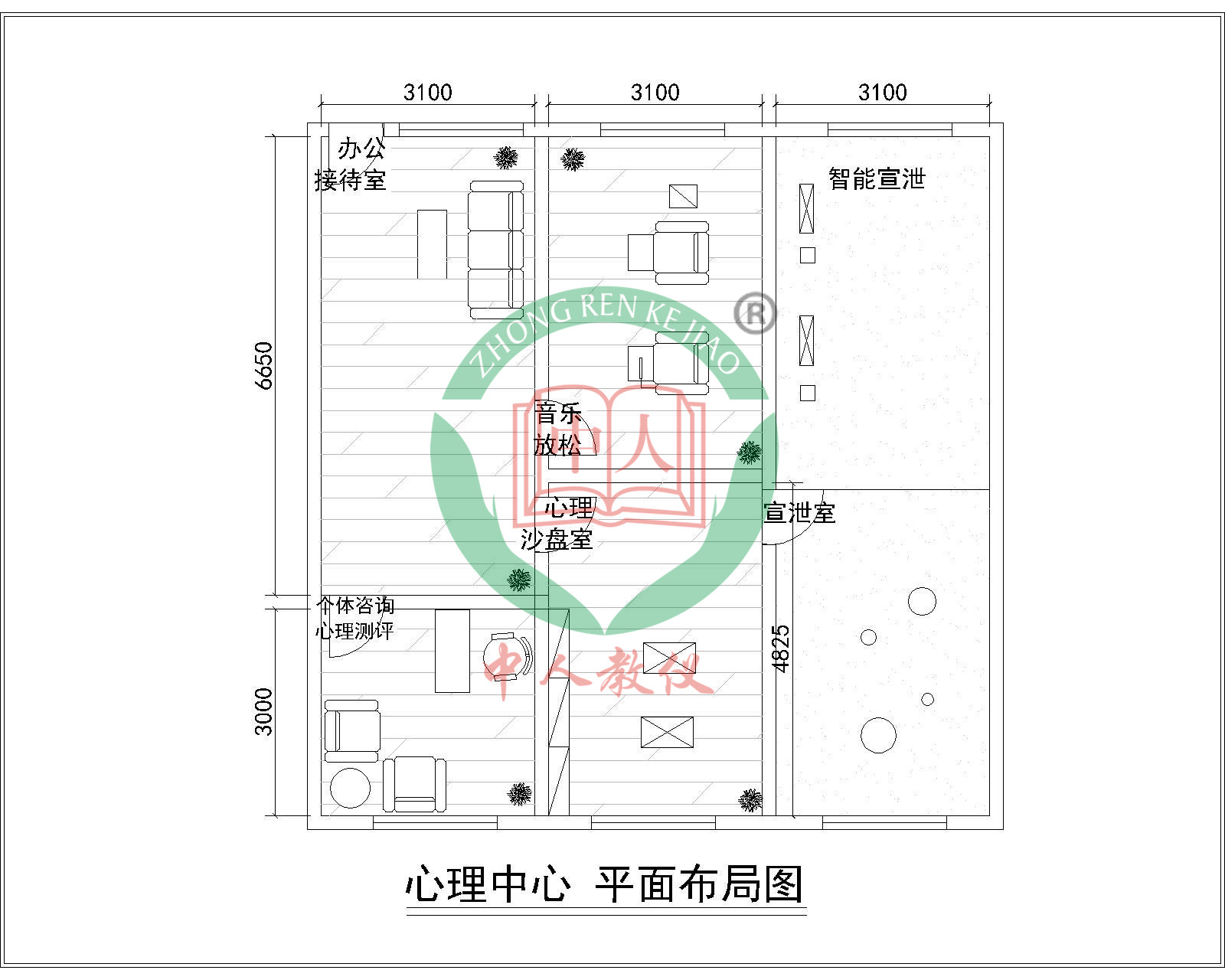 心理实训室方案,心理放松实验室建设,心理教学博鱼(中国)