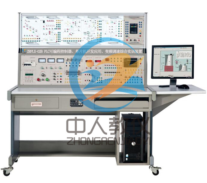 plc教学实验台
