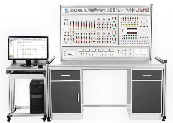 PLC实验室博鱼(中国),可编程控制器实验台