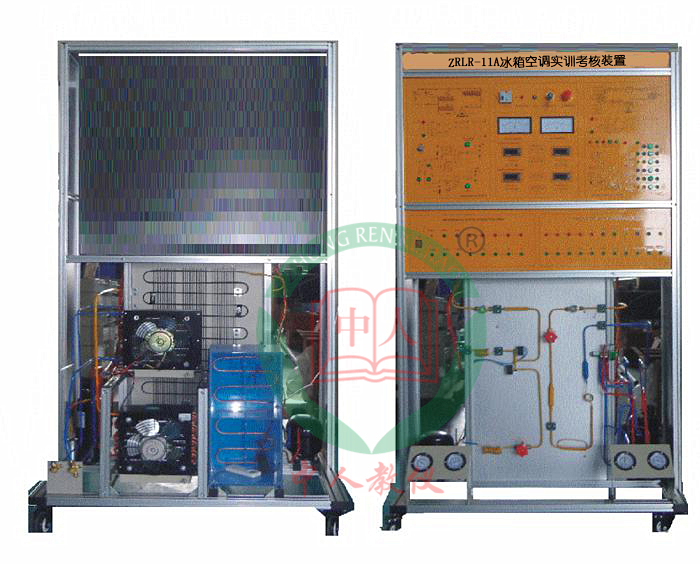 ZRLR-11A冰箱空调实训考核装置