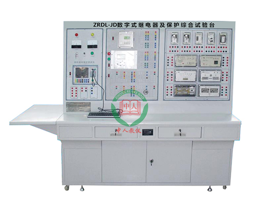 ZRDL-JD数字式继电器及保护综合试验台