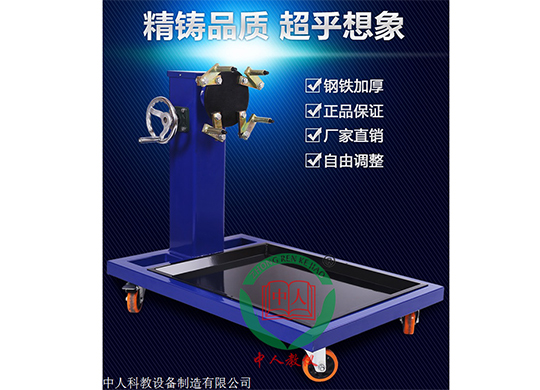 ZR-C01汽车发动机/变速器拆装翻转架