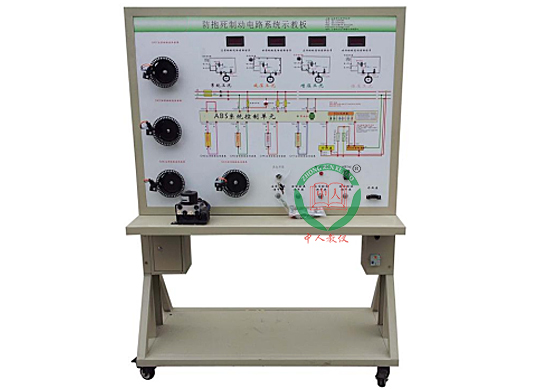 发动机防盗系统示教板,汽车智能钥匙防盗系统实训台