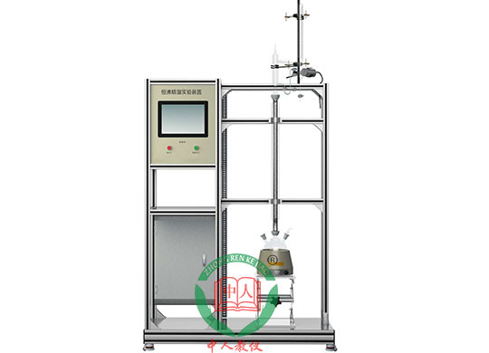 ZRHGGY-05恒沸精馏实验装置