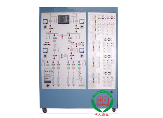 ZRDLSX-04供配电综合自动化实验及考核系统