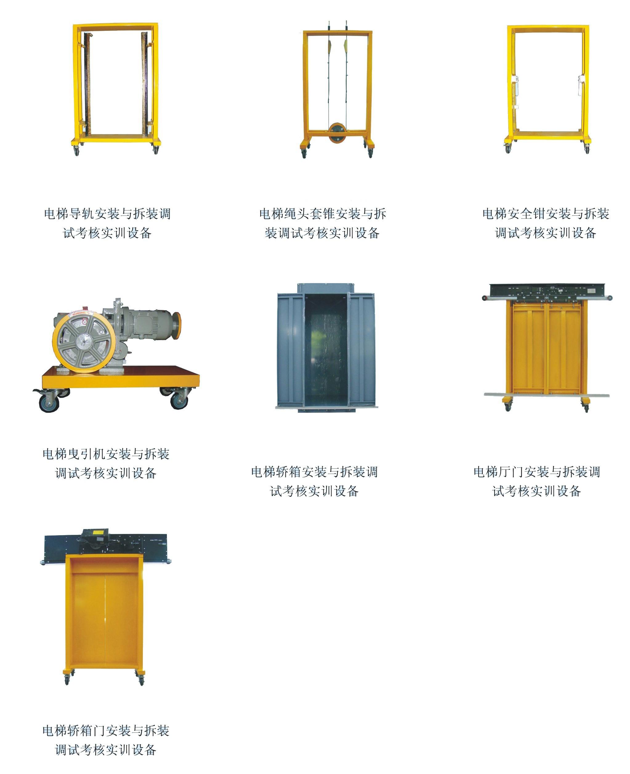 ZR-228B型电梯安装与拆装调试考核实训室博鱼(中国)